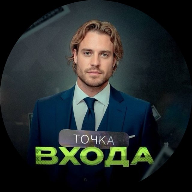 @bereznoitrade_bot