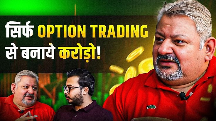 Trading with karol