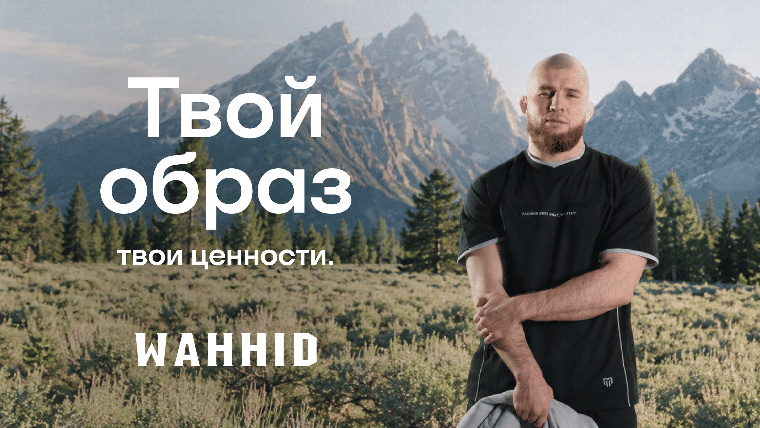 Brand Wahhid ®