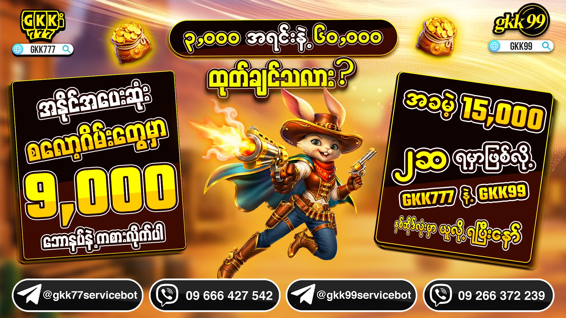GKK777 Gaming