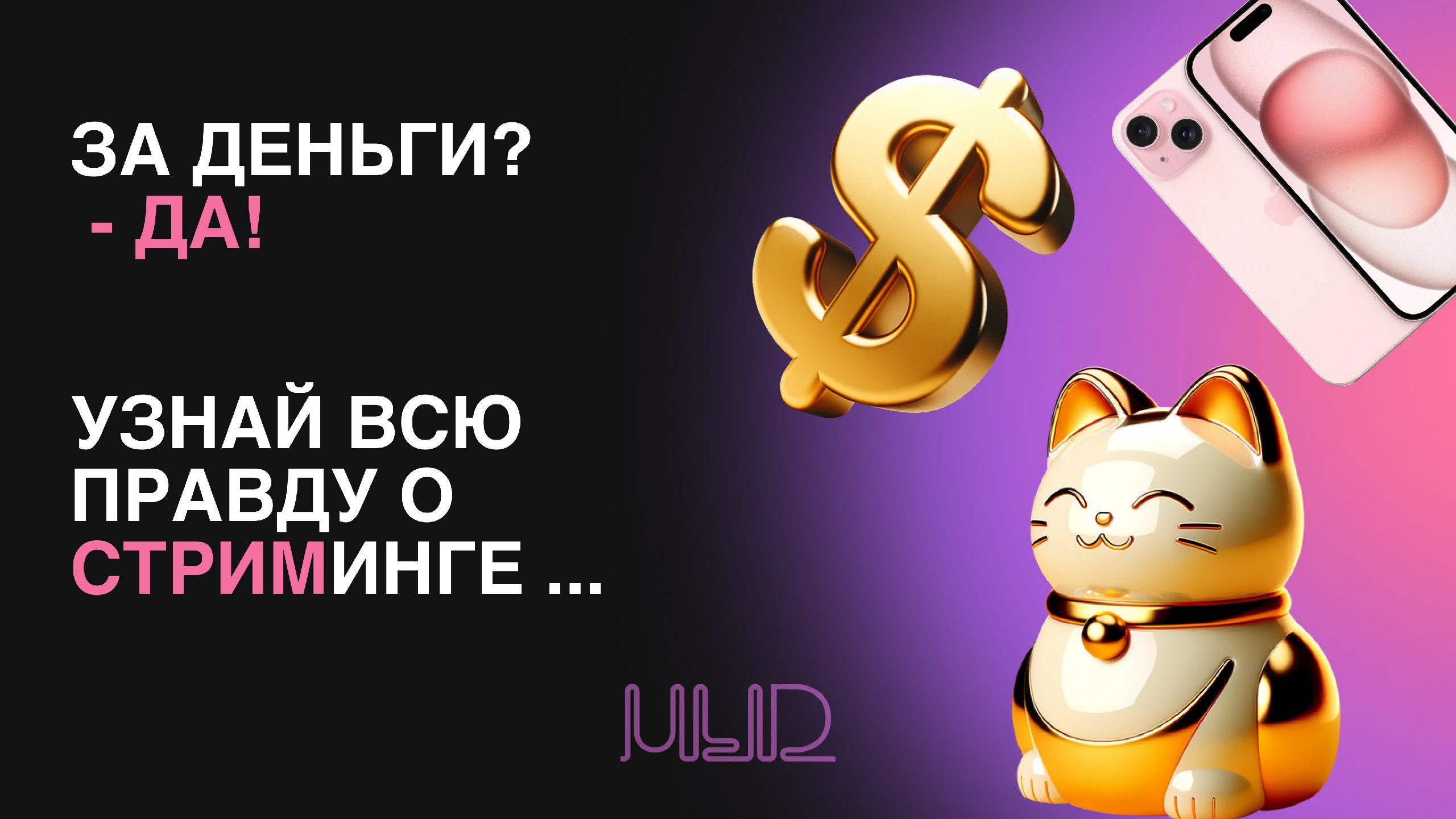 ULID – security model