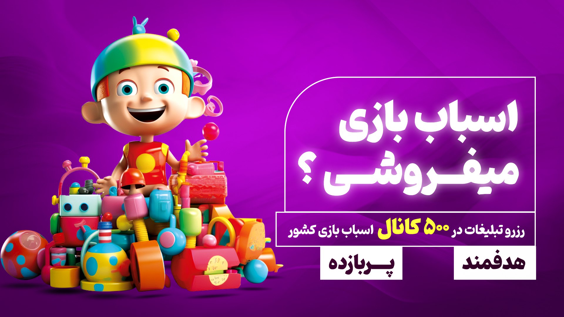 Ads | yaraplus | تلگرام ادز