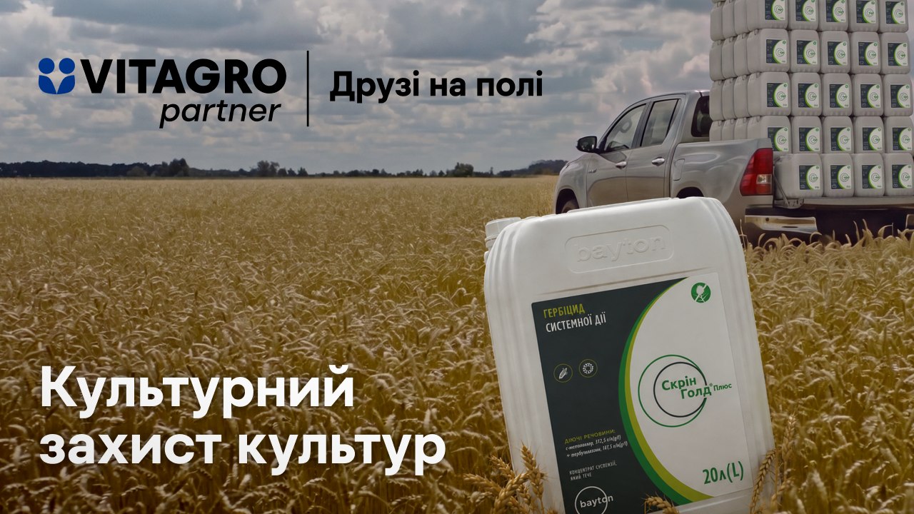 🛡️ Культурний захист культур.