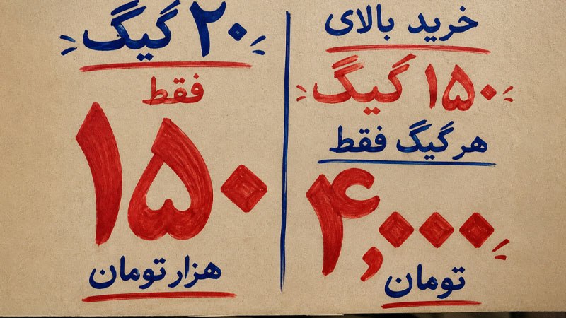 ربات میخ vpn