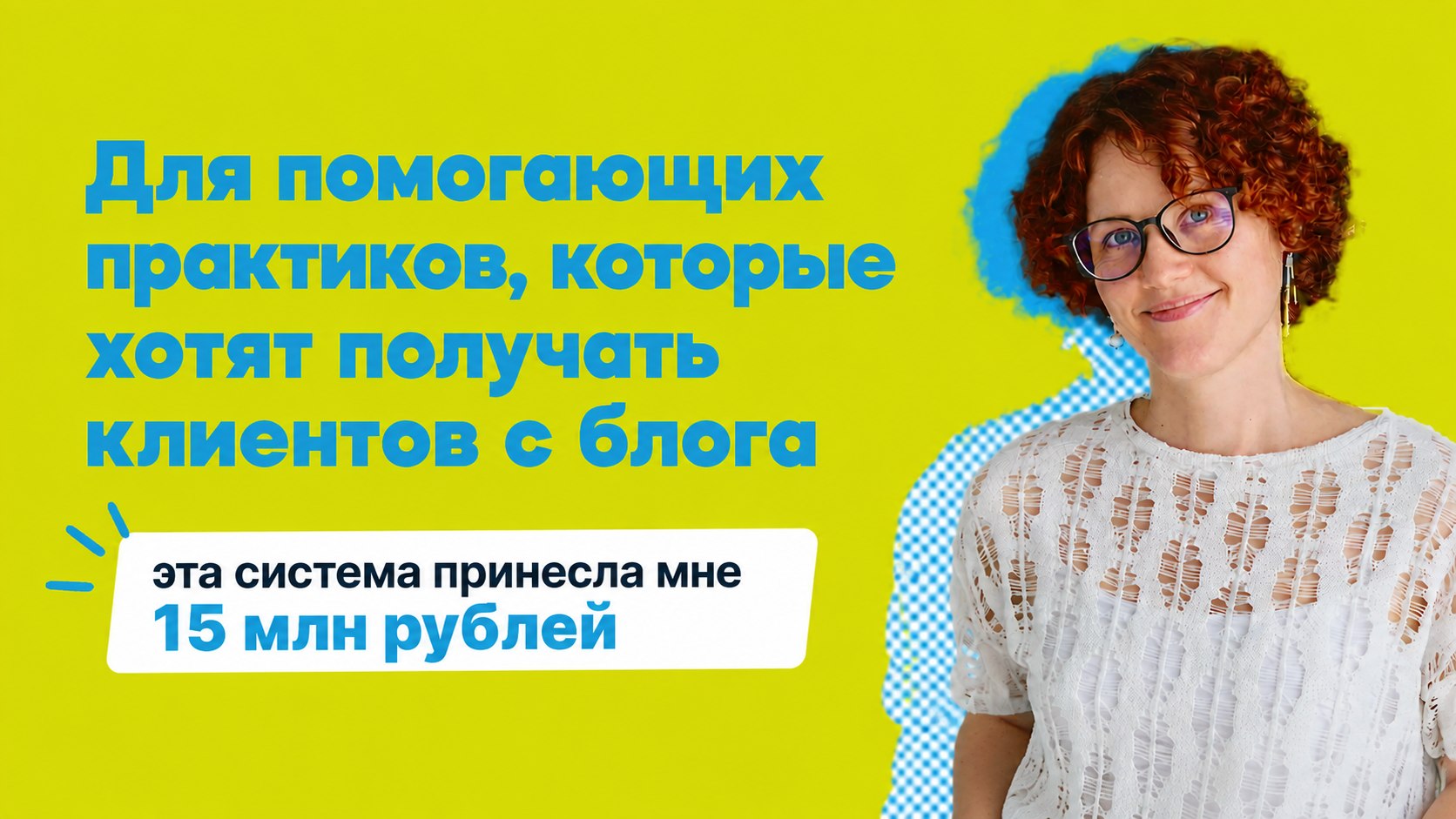 Нину бесят продажи