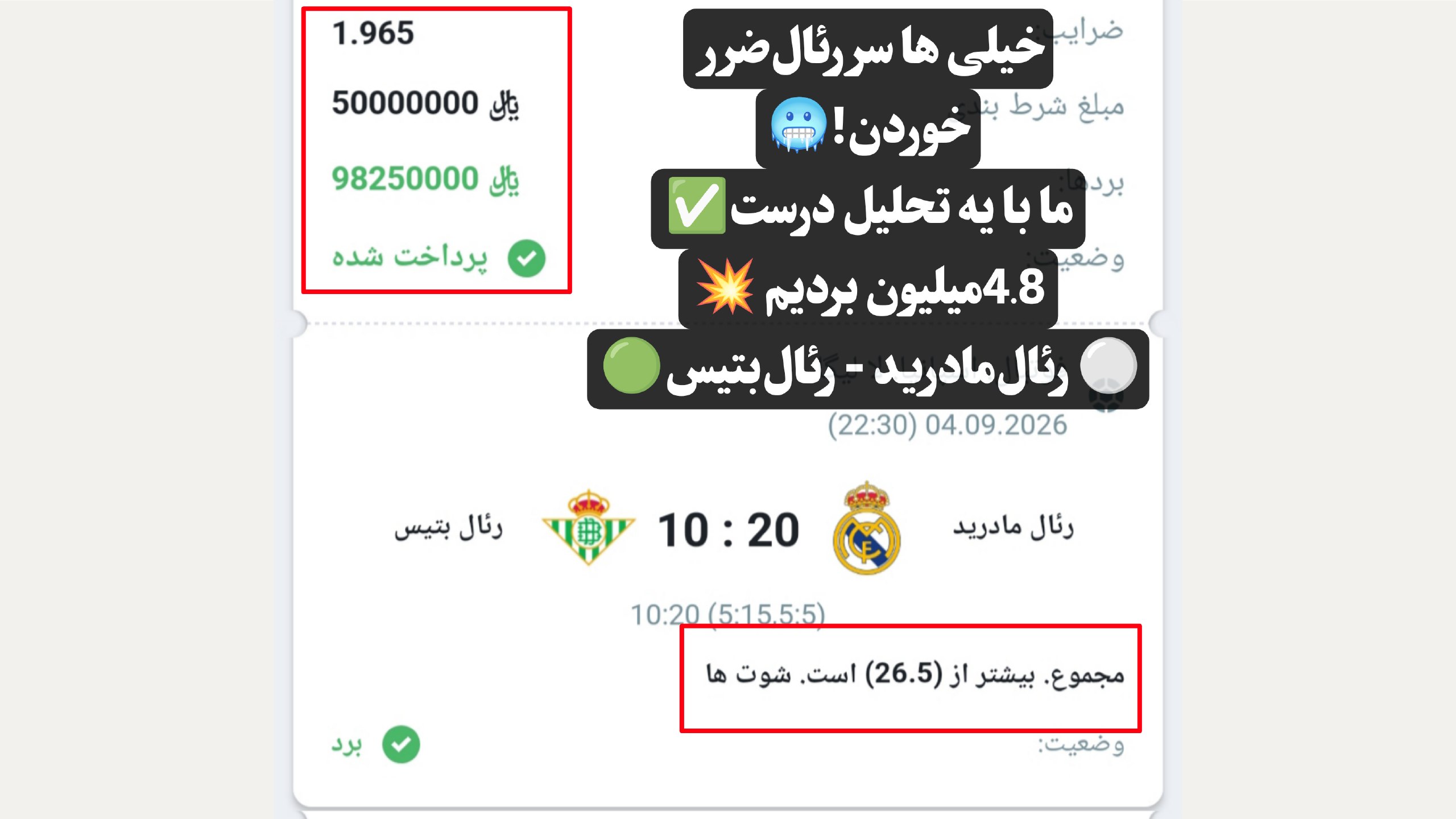 🚀 𝗔𝗡𝗔𝗟𝗬𝗦𝗜𝗦 | پیشبینی💲