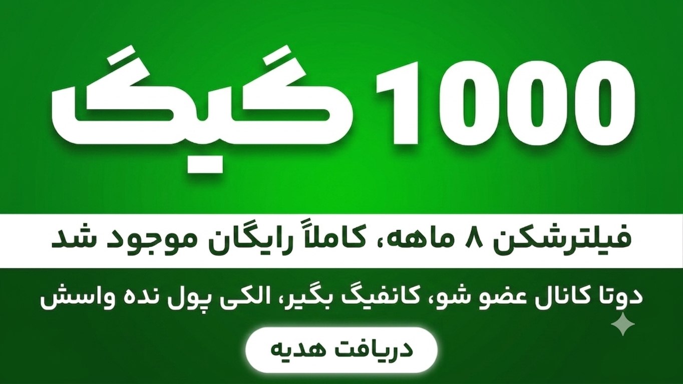 WPS Net ☁️ فروشگاه