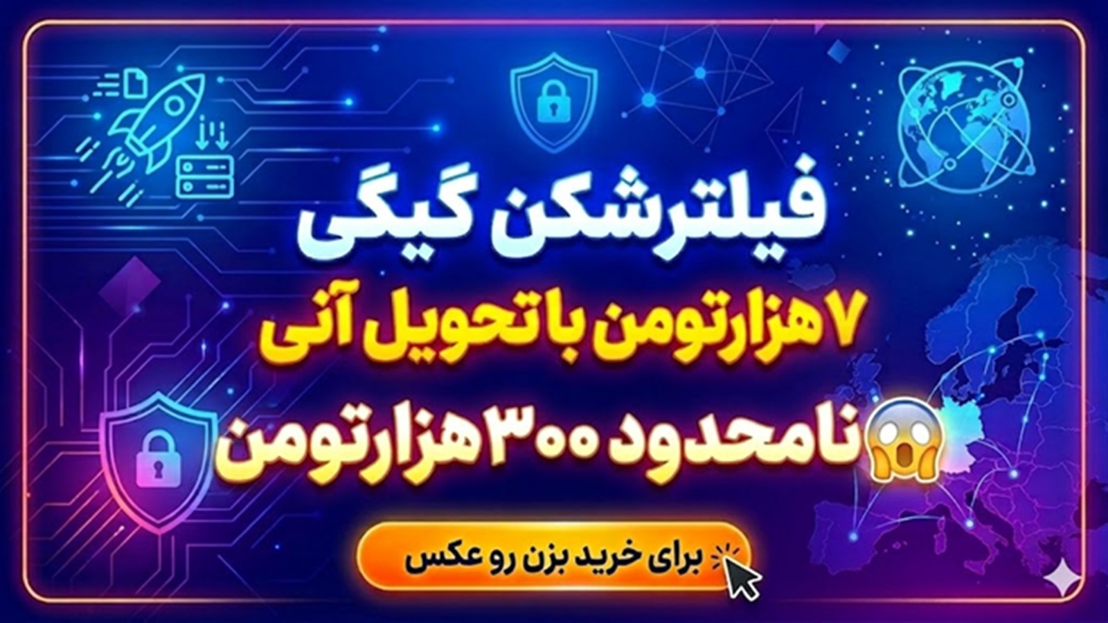 فیلترسنتر / اولین مرجع فیلتر