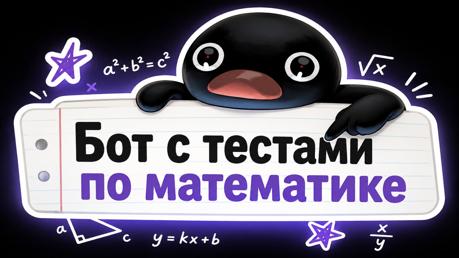 Математика в Умскул | подготовка к ОГЭ и ЕГЭ