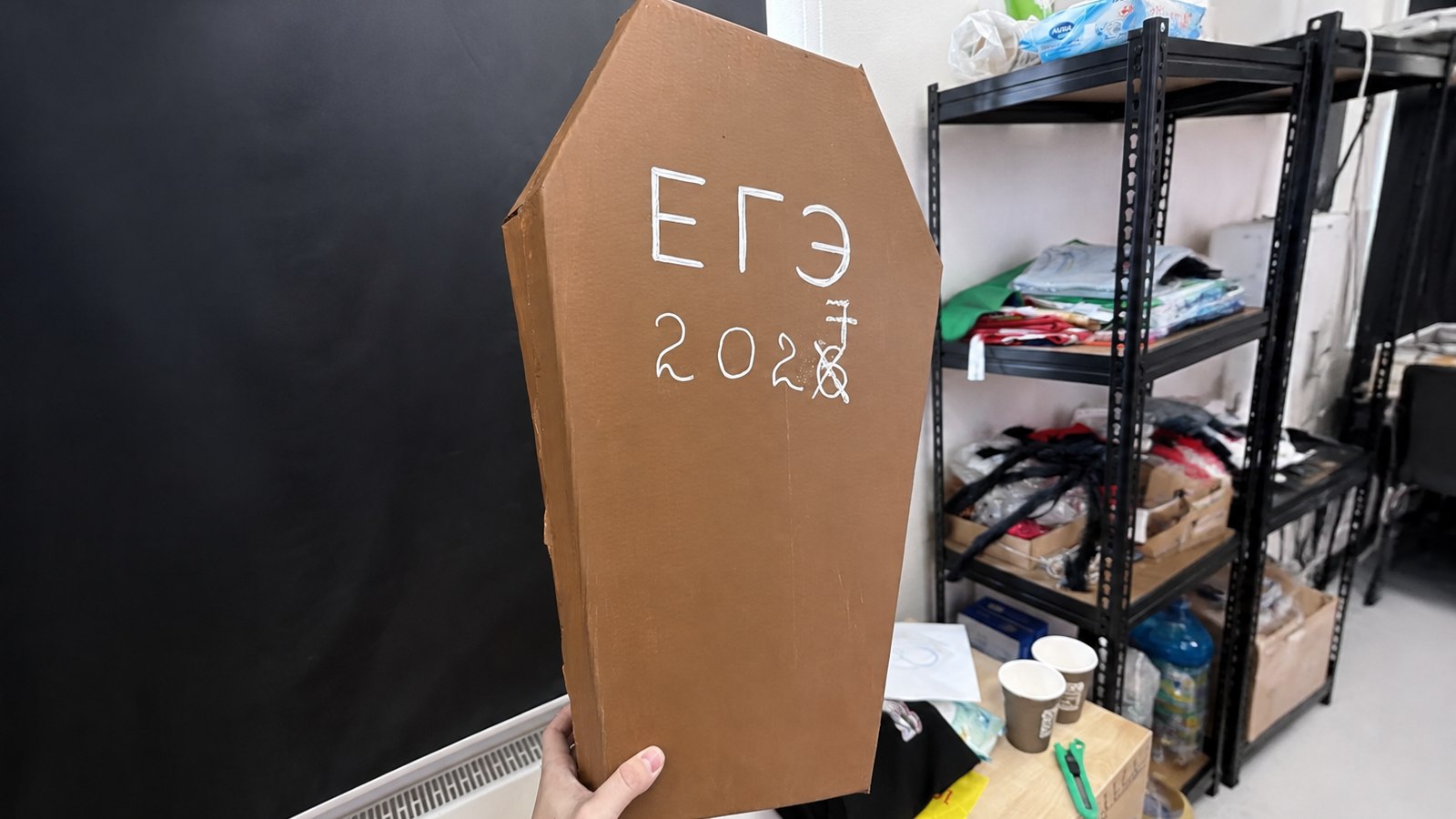 Ильич ЕГЭ