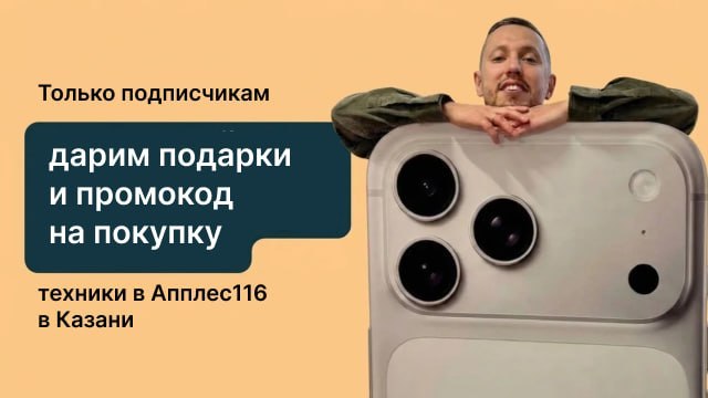 АППЛЕС116📲APPLES116
