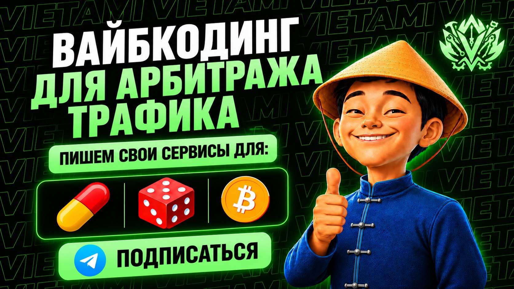Backend Арбитража