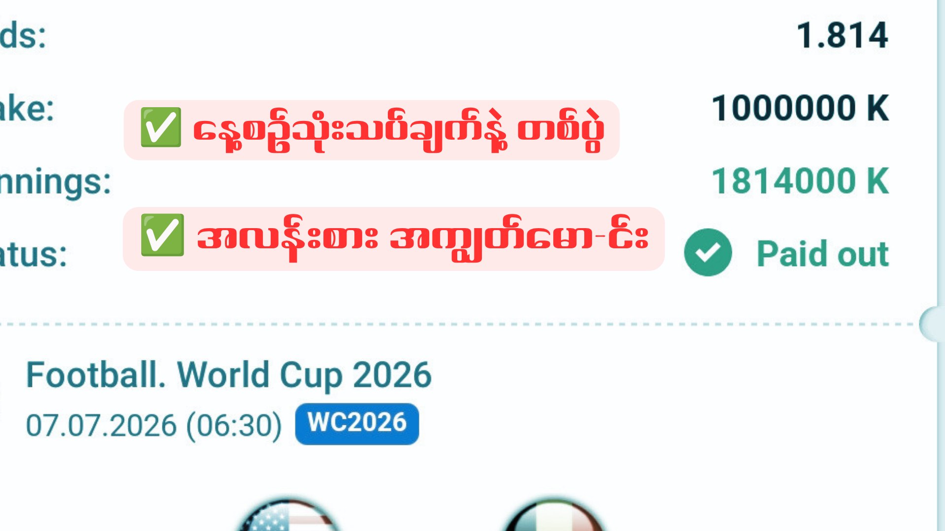 𝗦𝘂𝗽𝗲𝗿 𝗡𝗲𝗼 𝗙𝗿𝗲𝗲 𝗧𝗶𝗽𝘀 ⚽️🌈