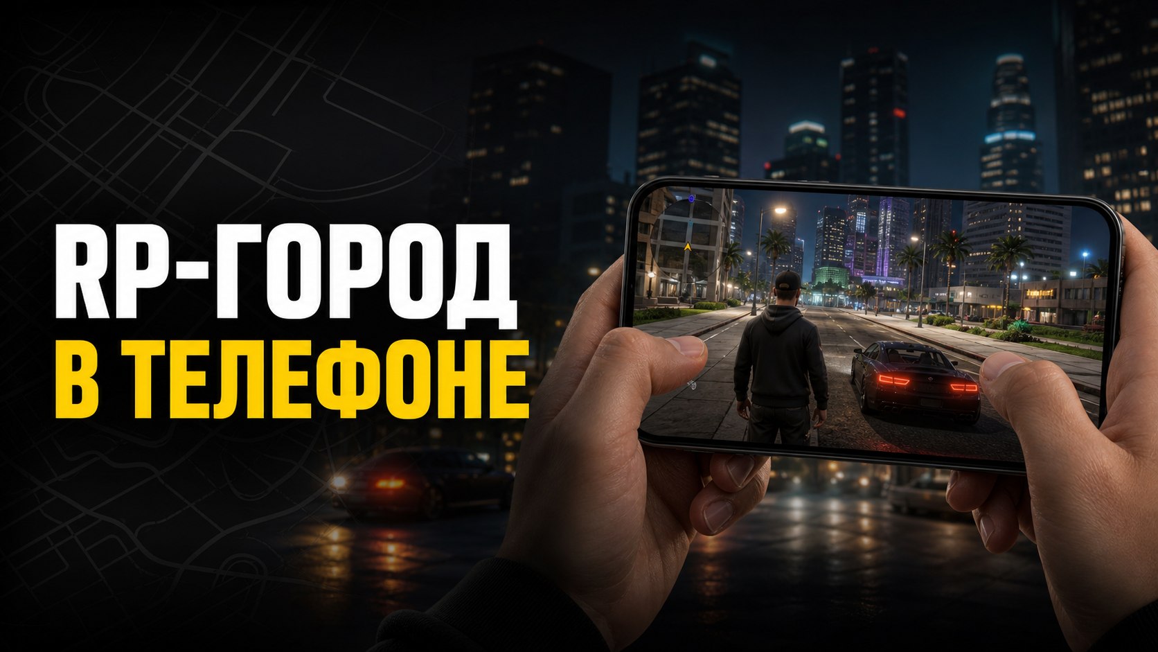 FIVE CITY MOBILE