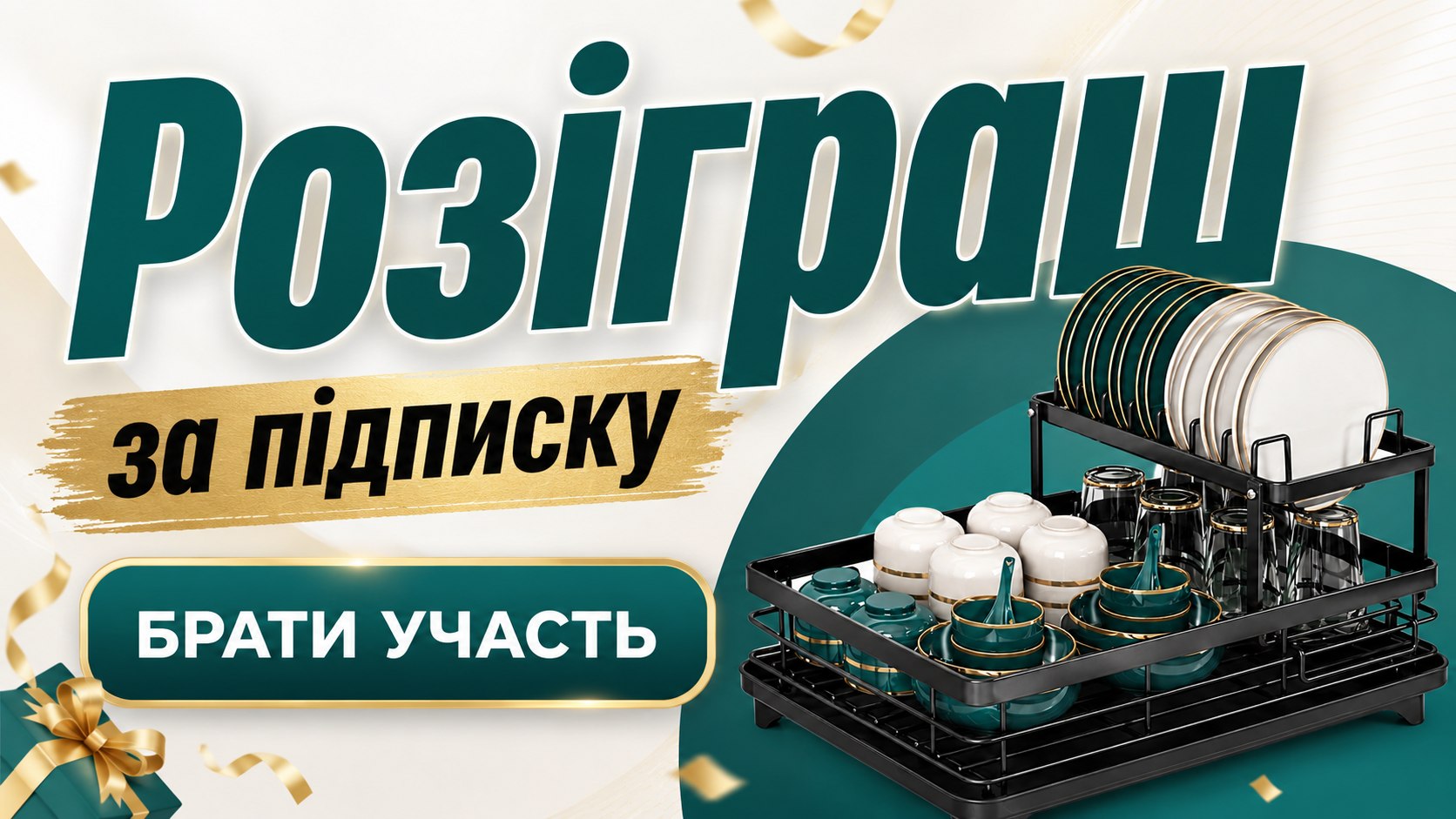 Побутова хімія | Grand Trade