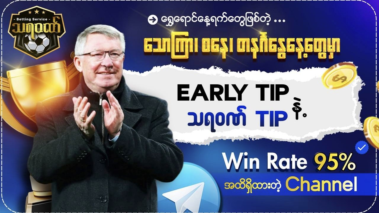 𝑵𝒂𝒚 𝑳𝒊𝒏 𝑻𝒉𝒊𝒕(သရဝဏ်)