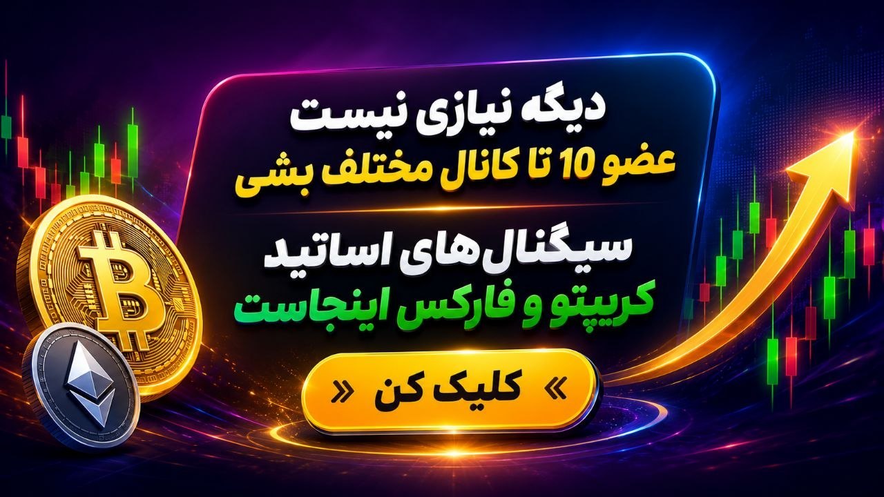 سیگنال اساتید | PrimeX