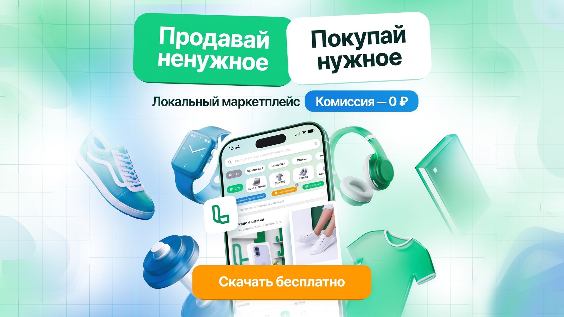 Loka - объявления рядом