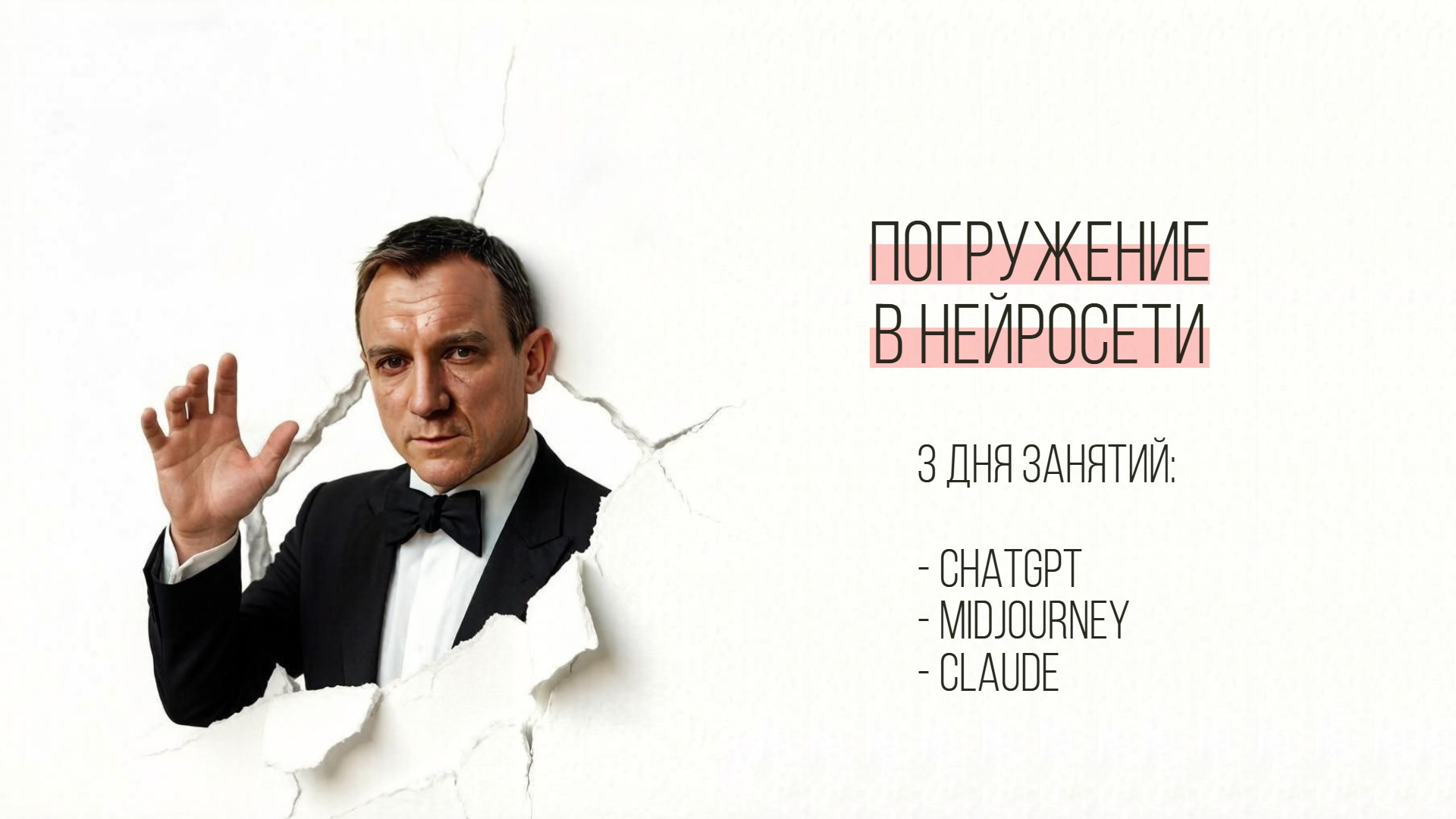 Курс по нейросетям за 0 рублей!