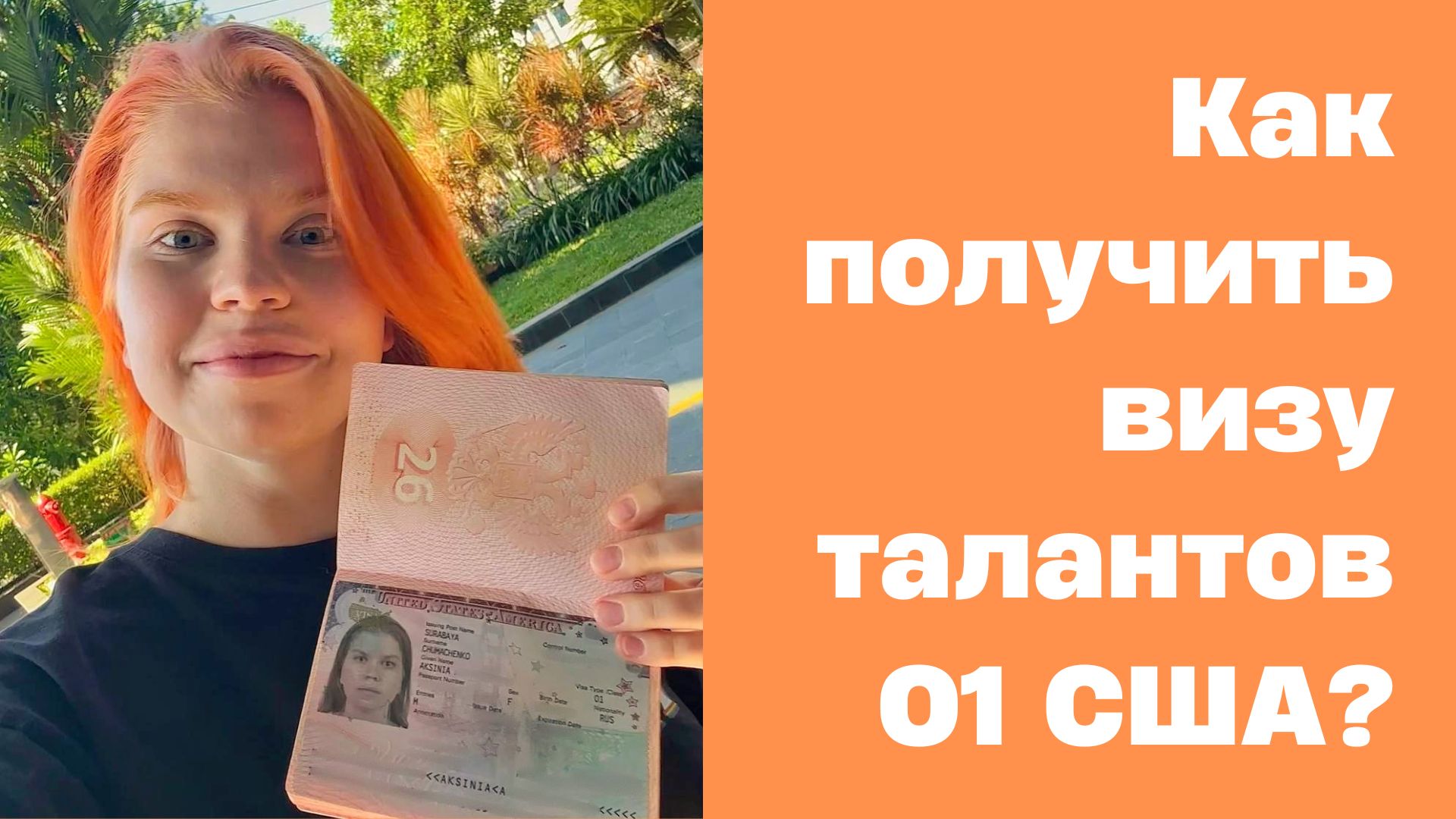 Аксинья и мысли | аналитика · продукт · AI
