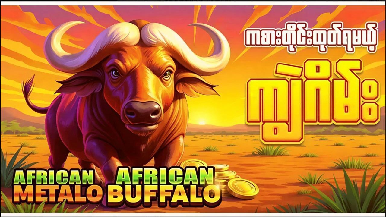 Dathatha7