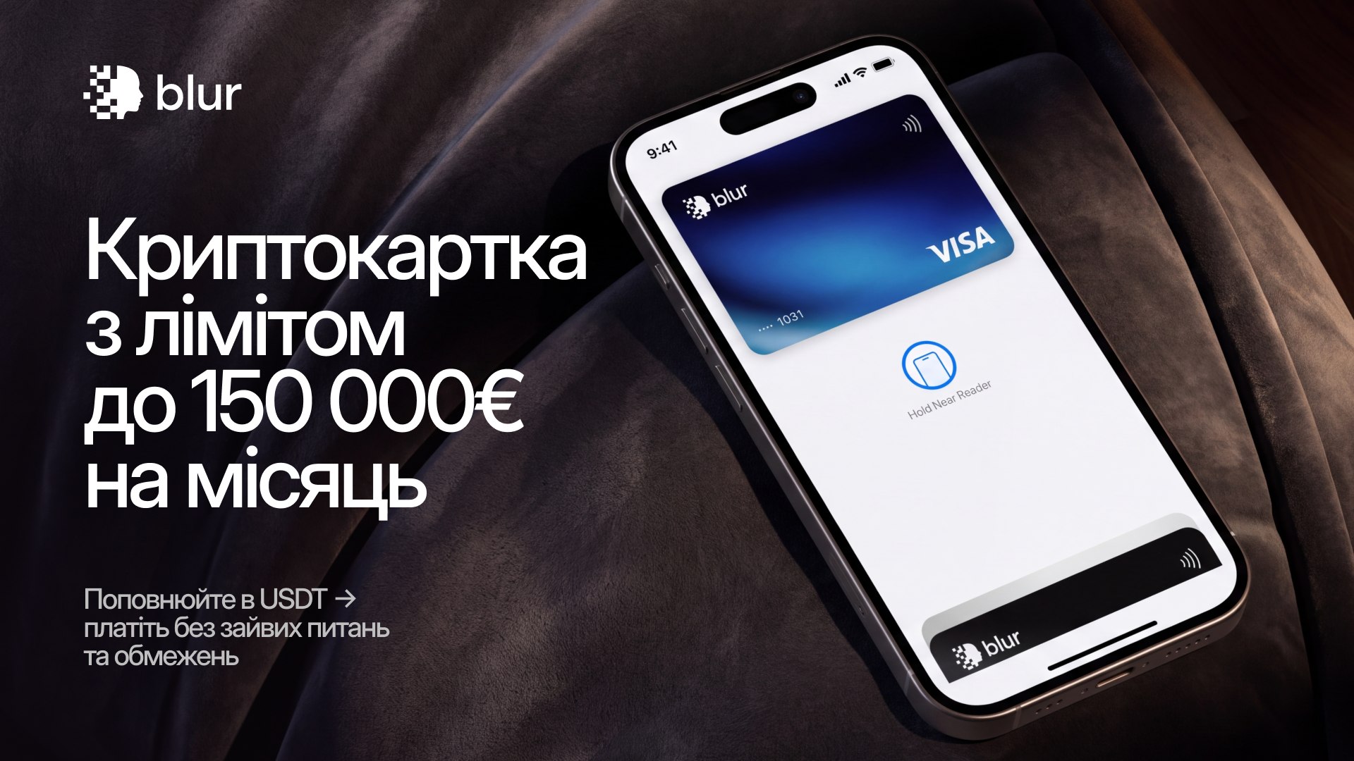 Blur Crypto Card
