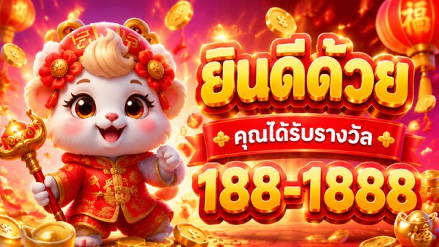 🔥คาสิโนออนไลน์ยอดนิยม อันดับ1 ในไทย