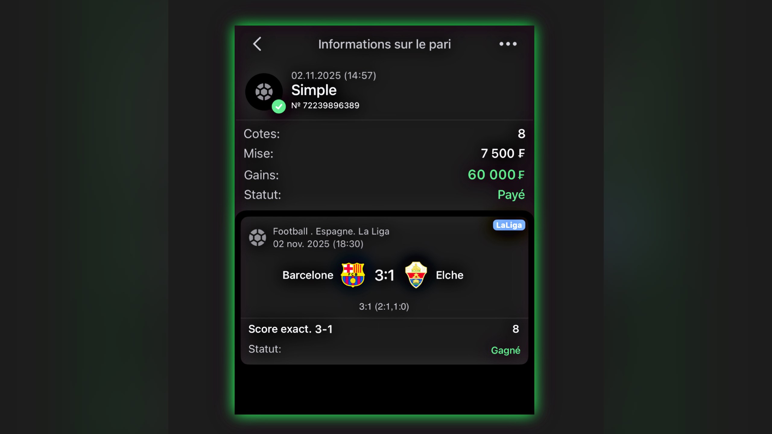 ๐ฅ๐๐๐๐๐ || ๐๐๐๐๐ โฝ๏ธ