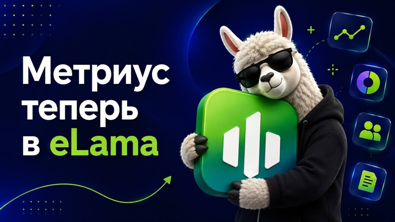 AI-платформа для роста Telegram-каналов
