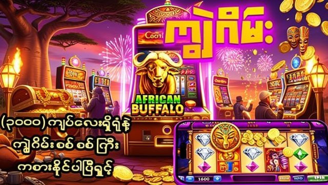 Burma789 Website