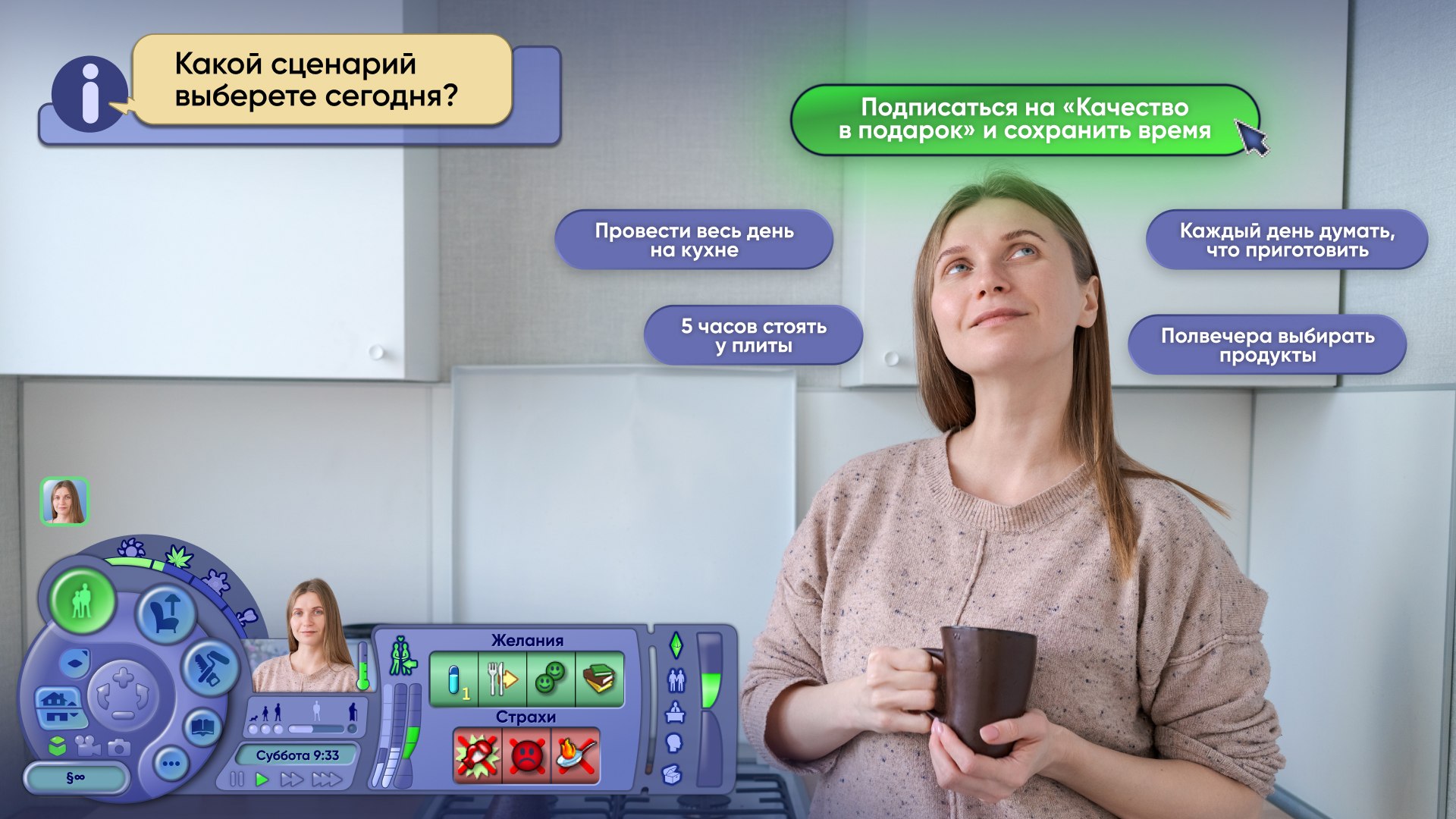 Качество в подарок
