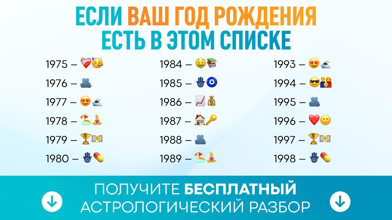 Бесплатный лунный гороскоп
