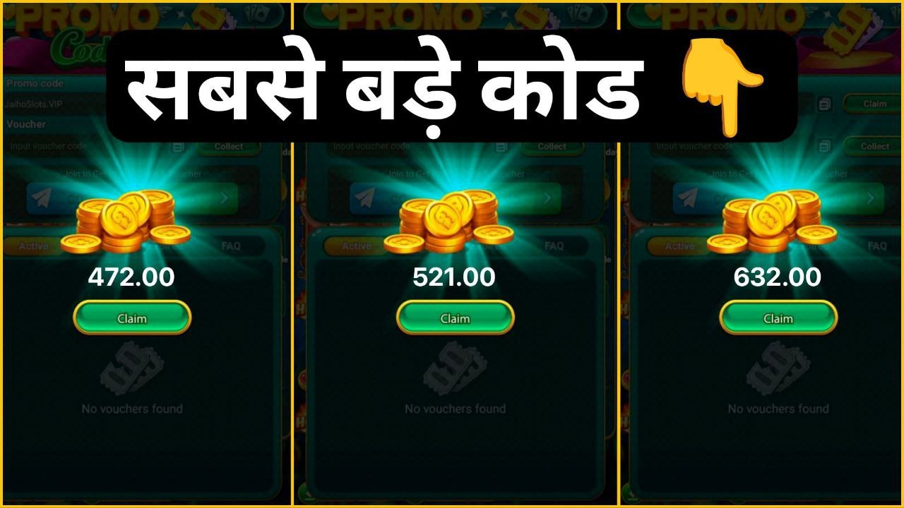 All Yono PromoCode ๐ฅ