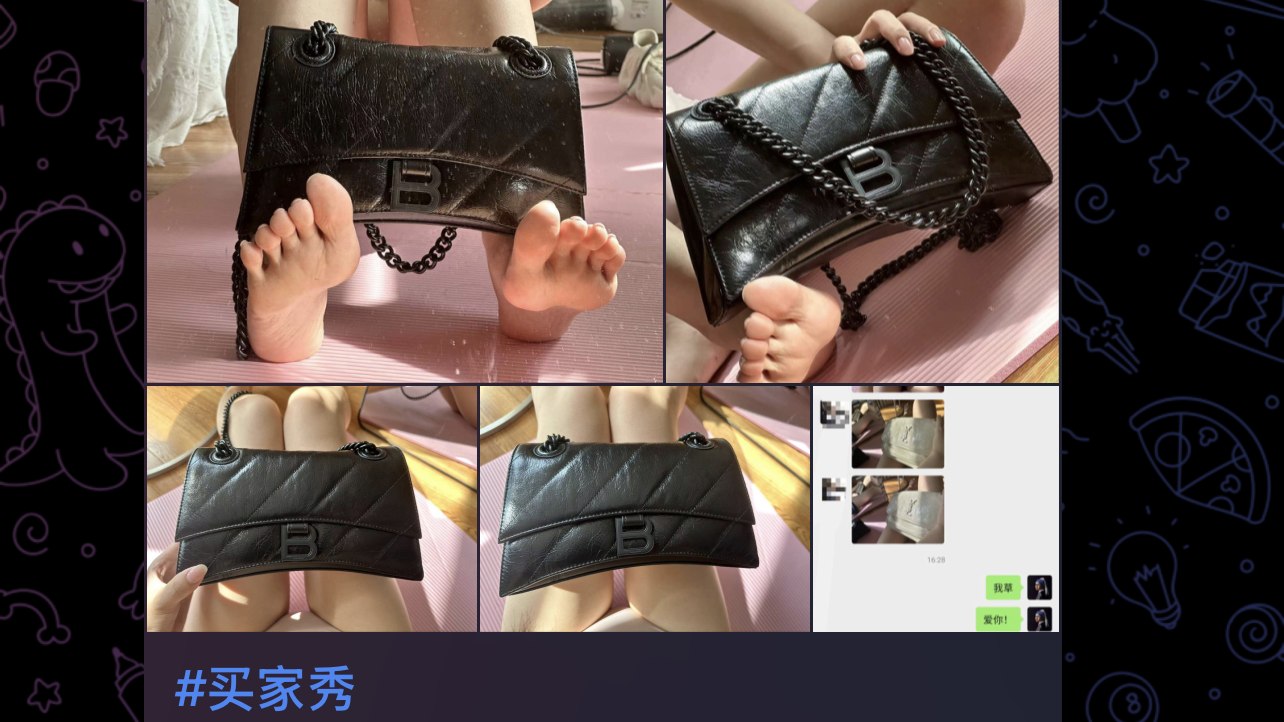 「SNKRX」男士穿搭交流社区