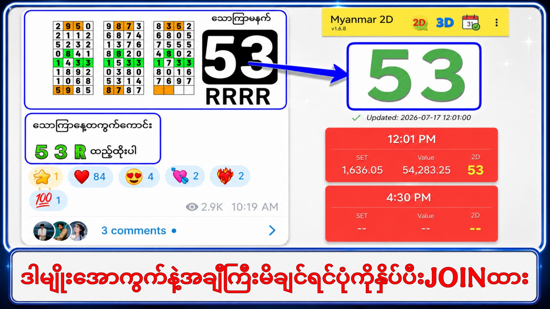 𝗪𝗮𝗶𝗬𝗮𝗻𝗣𝗵𝘆𝗼 𝗖𝗵𝗮𝗻𝗻𝗲𝗹