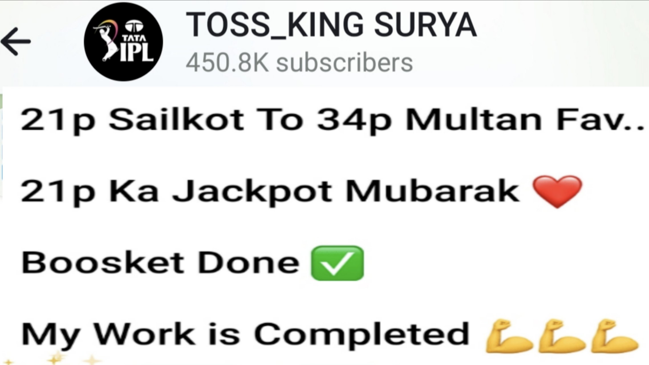 SURYA7240449085 Msg kro Toss ke liye WhatsApp Per