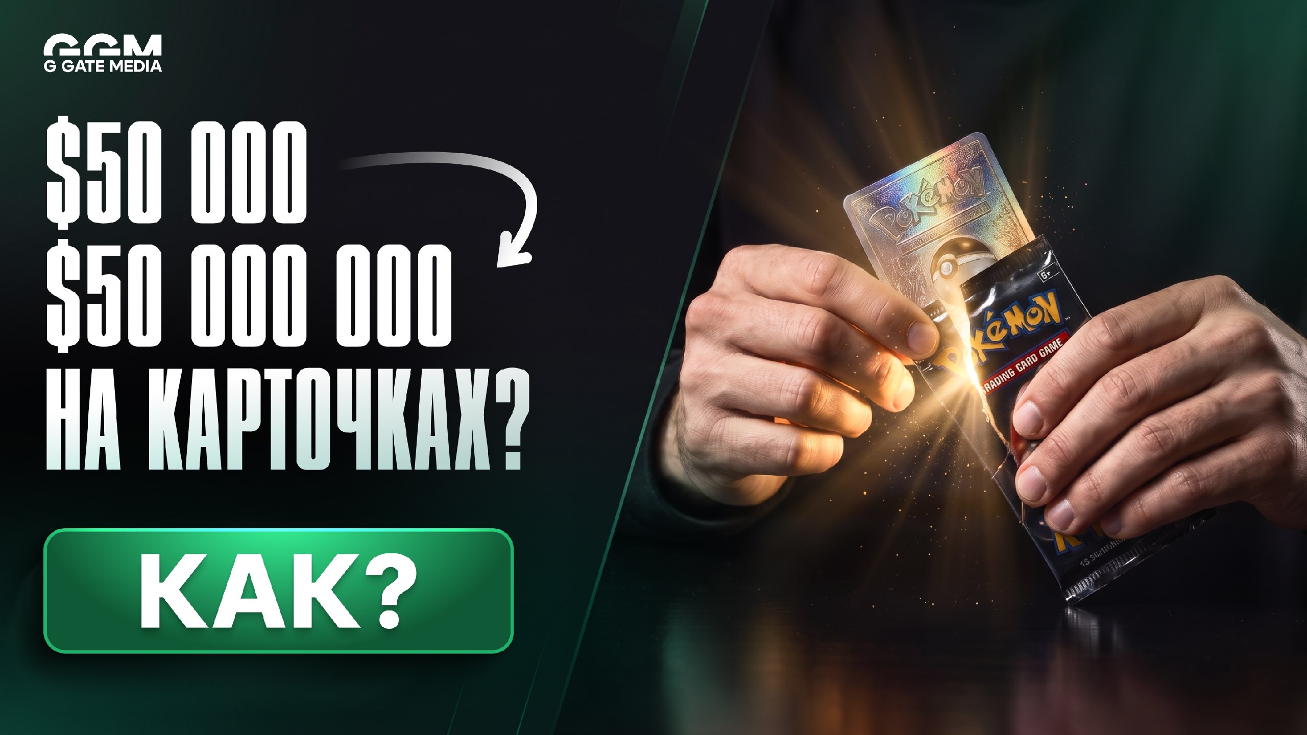 GGM | iGaming News