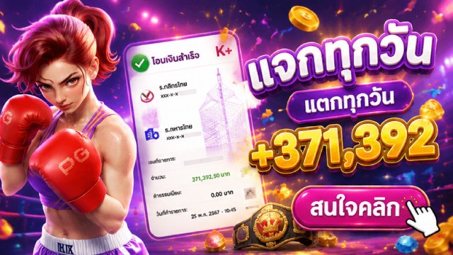 🔥คาสิโนออนไลน์ยอดนิยม อันดับ1 ในไทย
