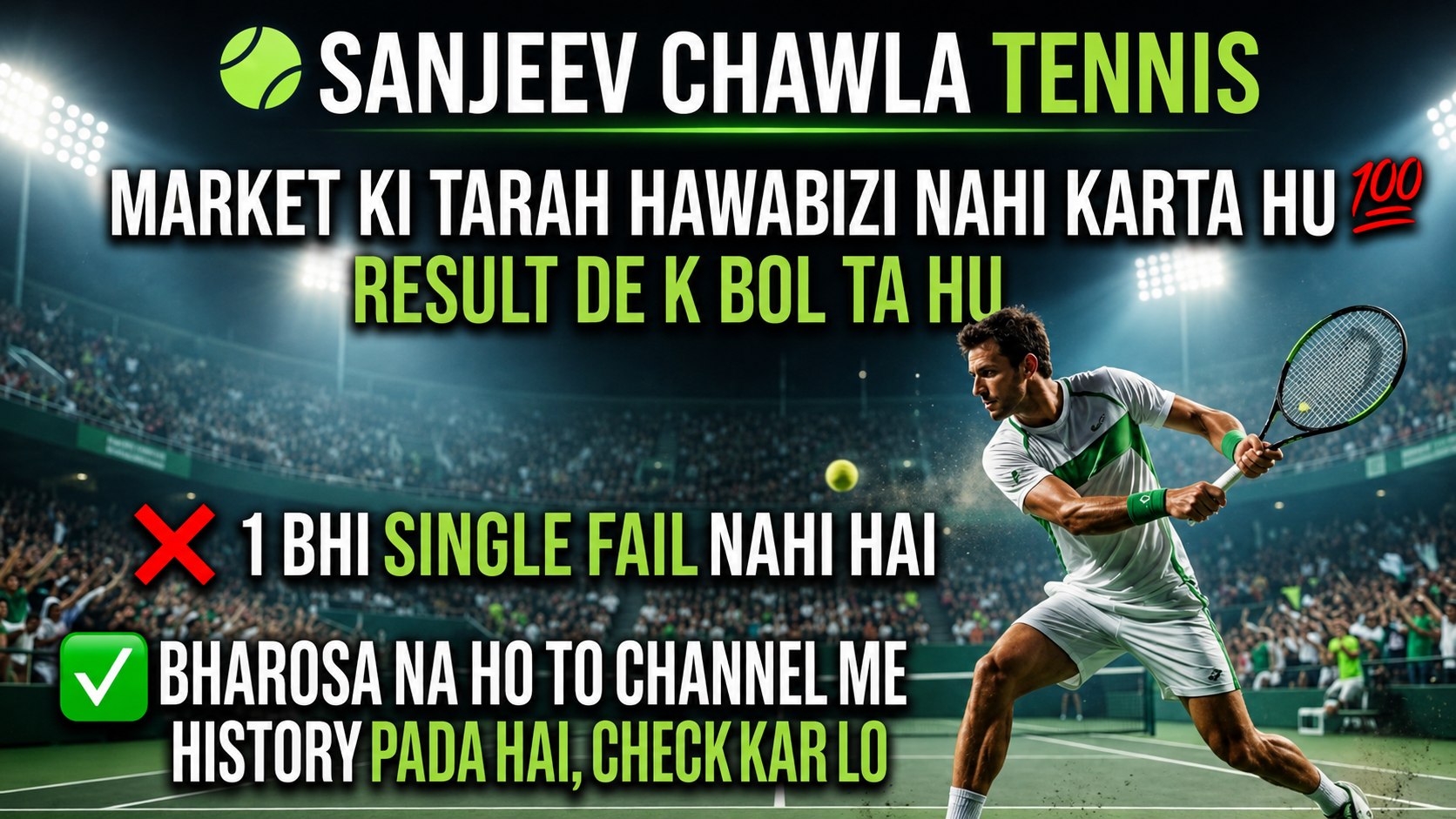 Sanjeev Chawla™ 🖤