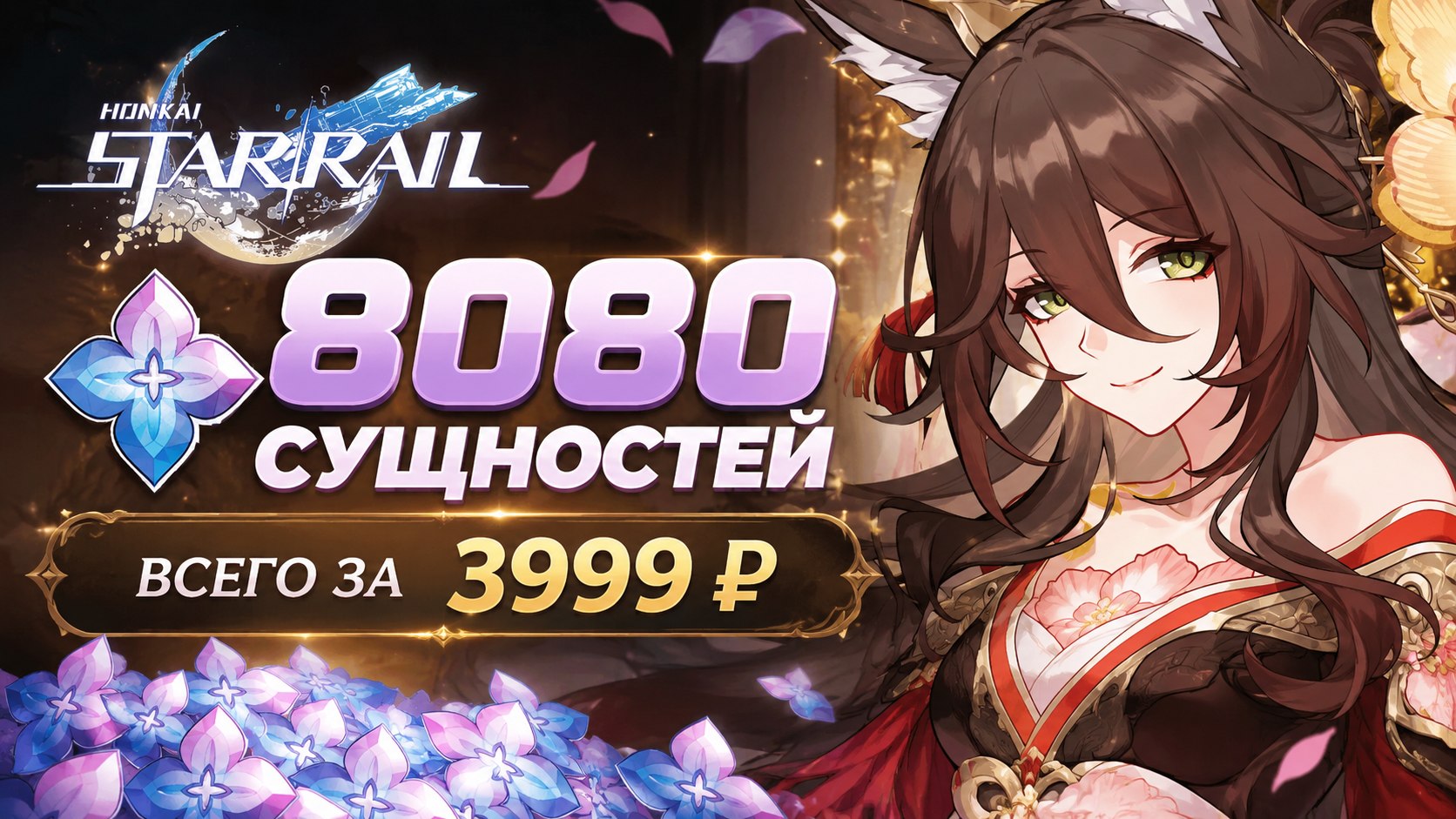 Game Donate