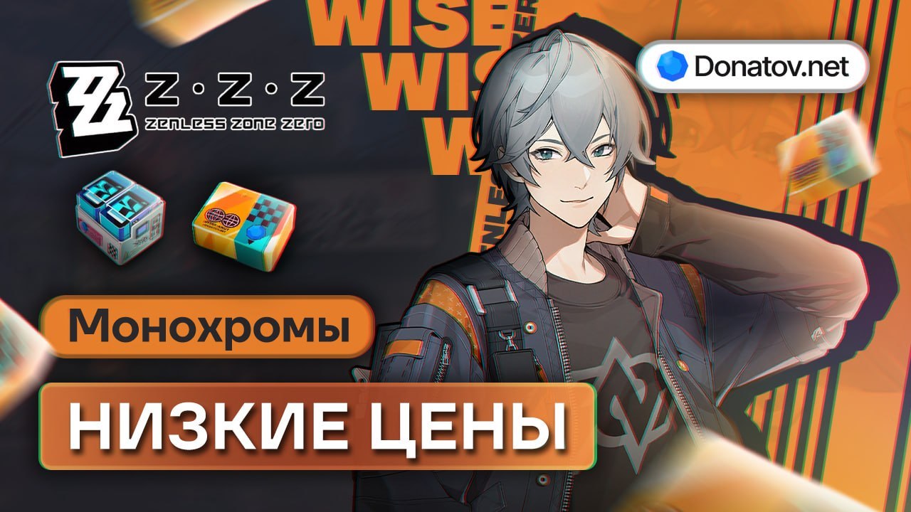 Донатов.нет