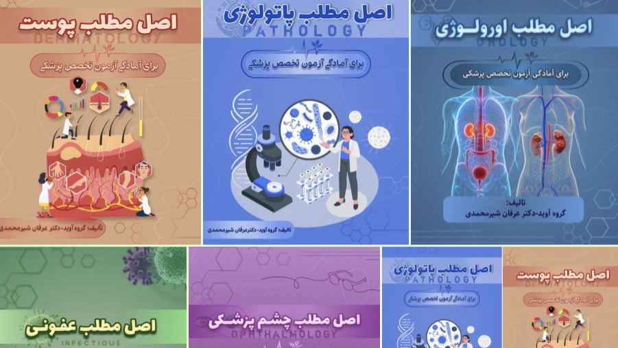 اصل مطلب