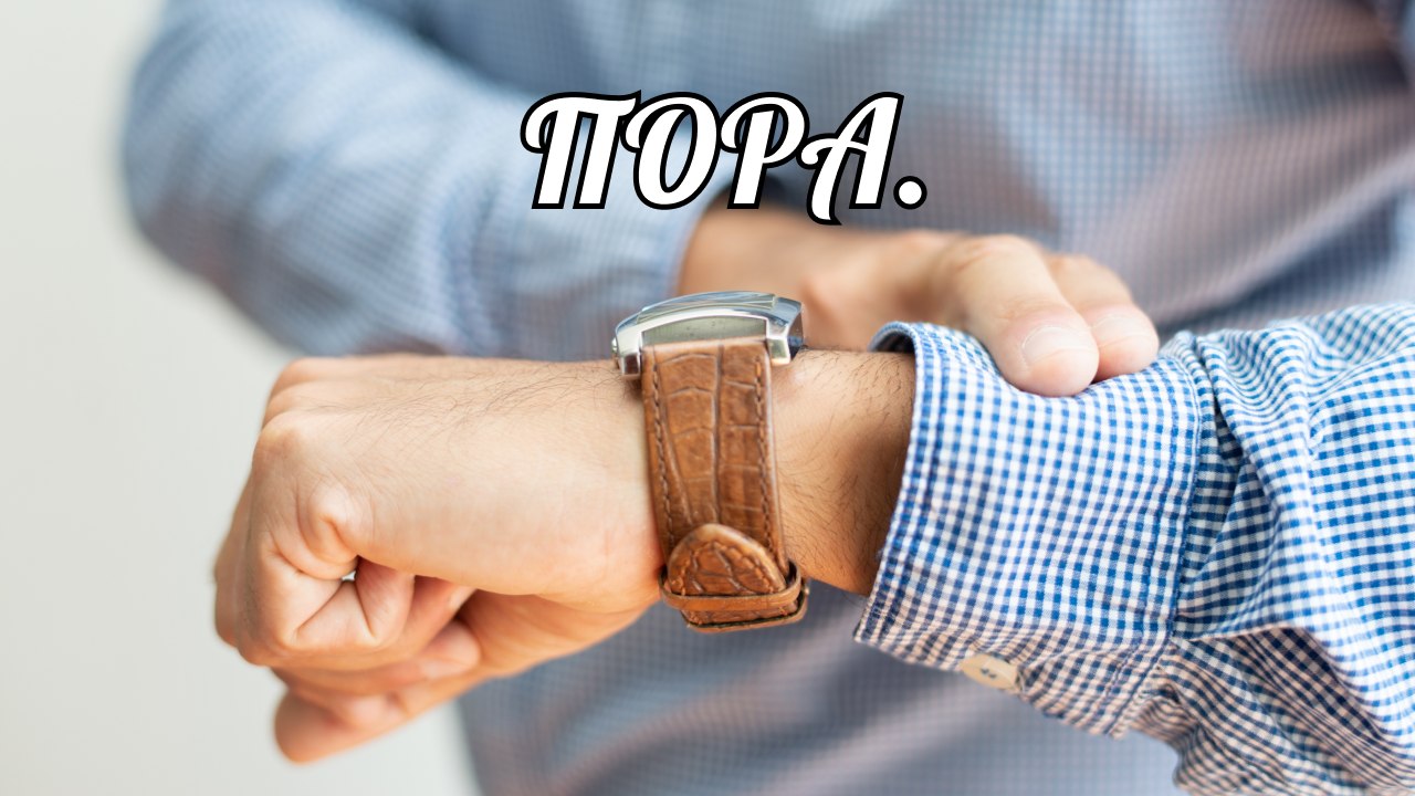 ТИМИтех Санкт-Петербург