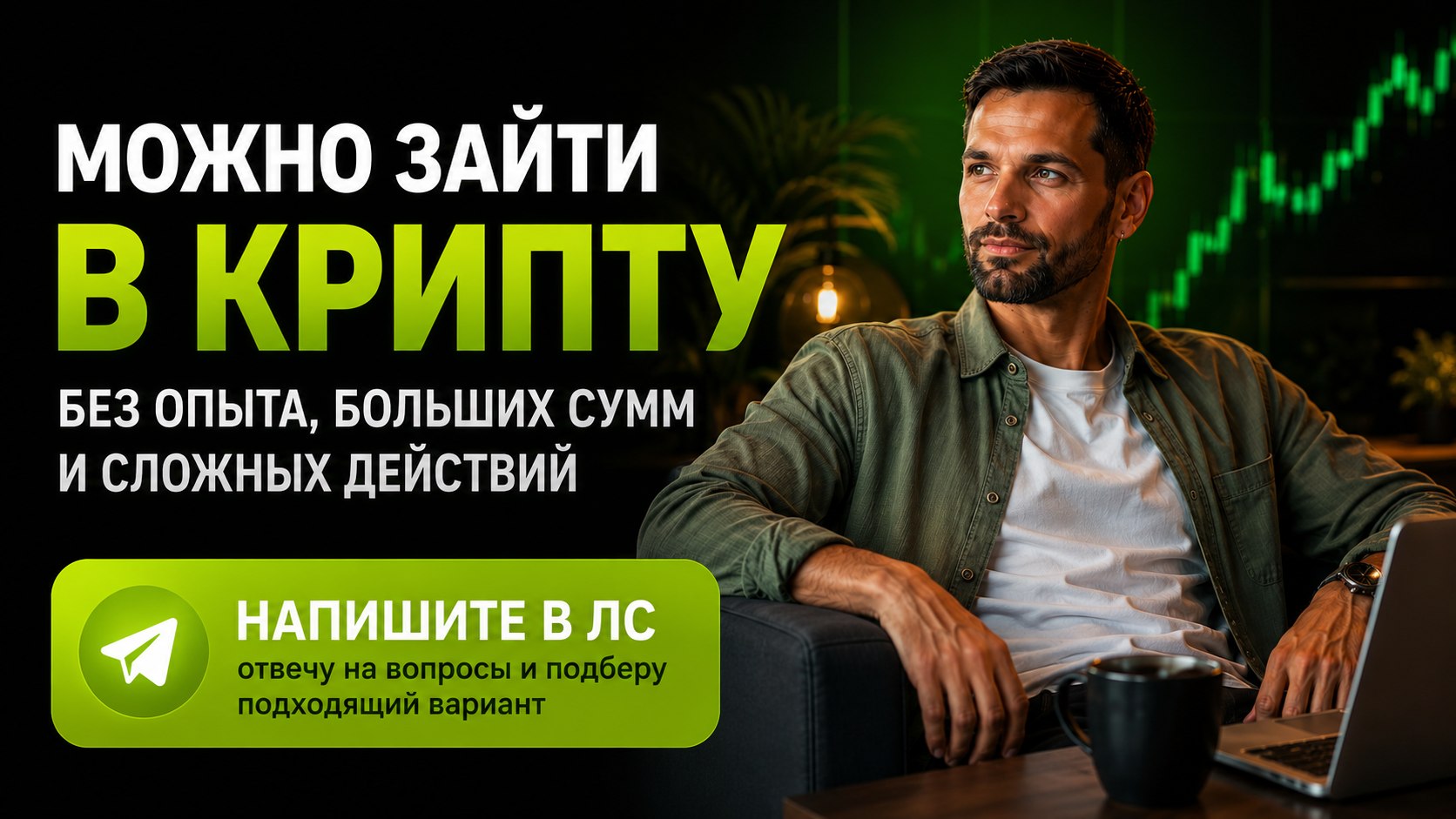 Формула Зорина