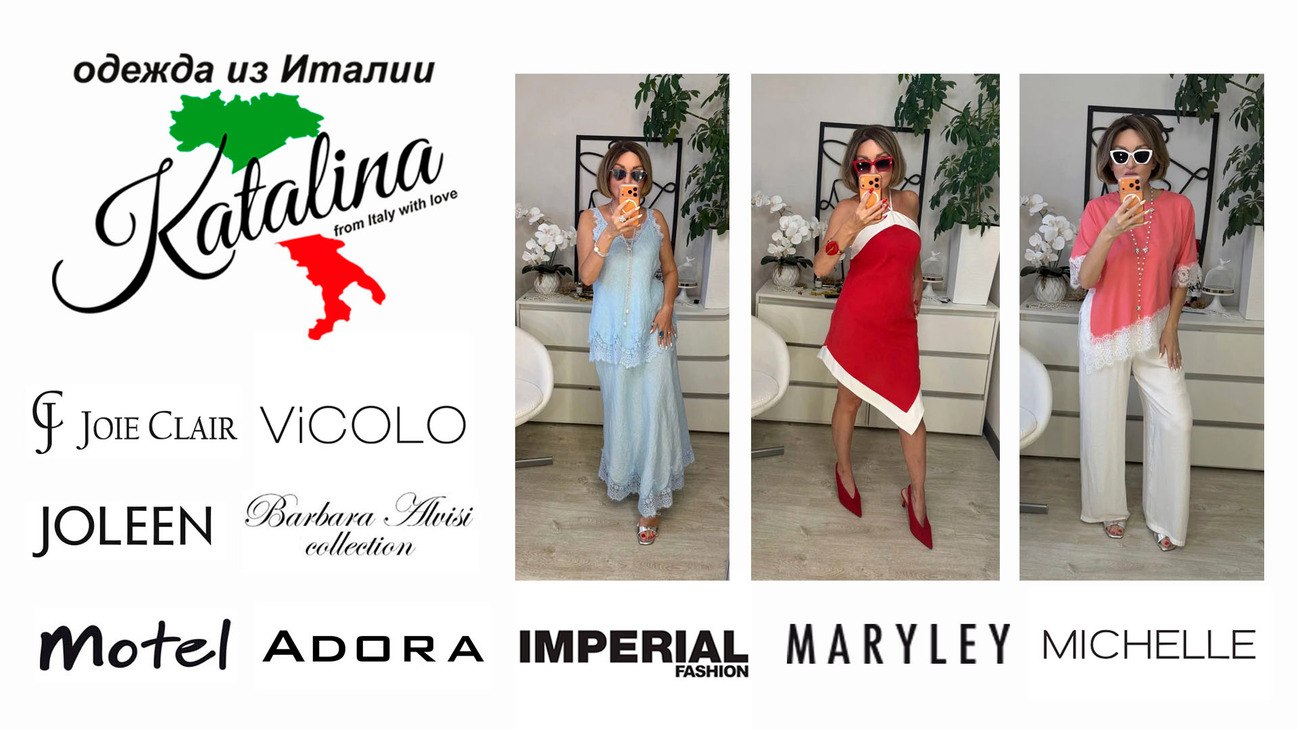 Katalina.showroom