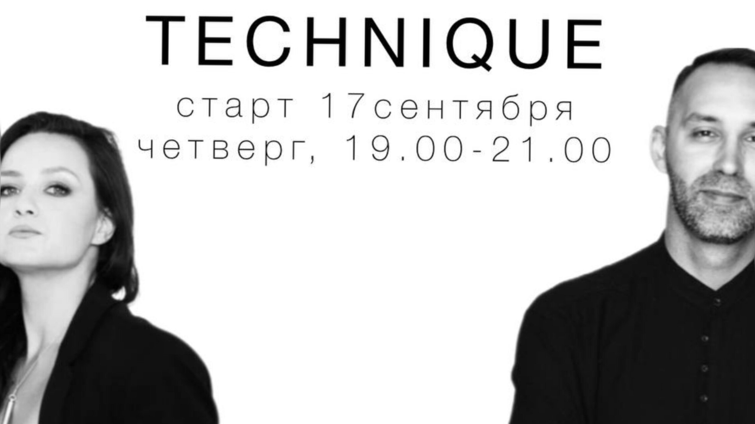 AF | твоя школа кизомбы | Москва