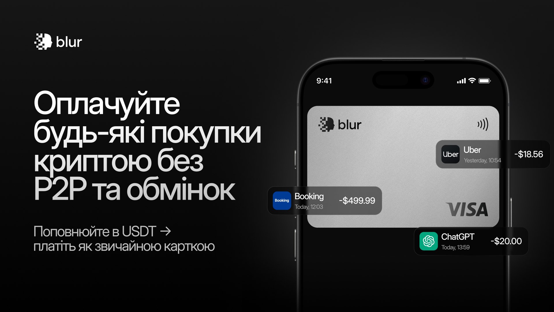 Blur Crypto Card