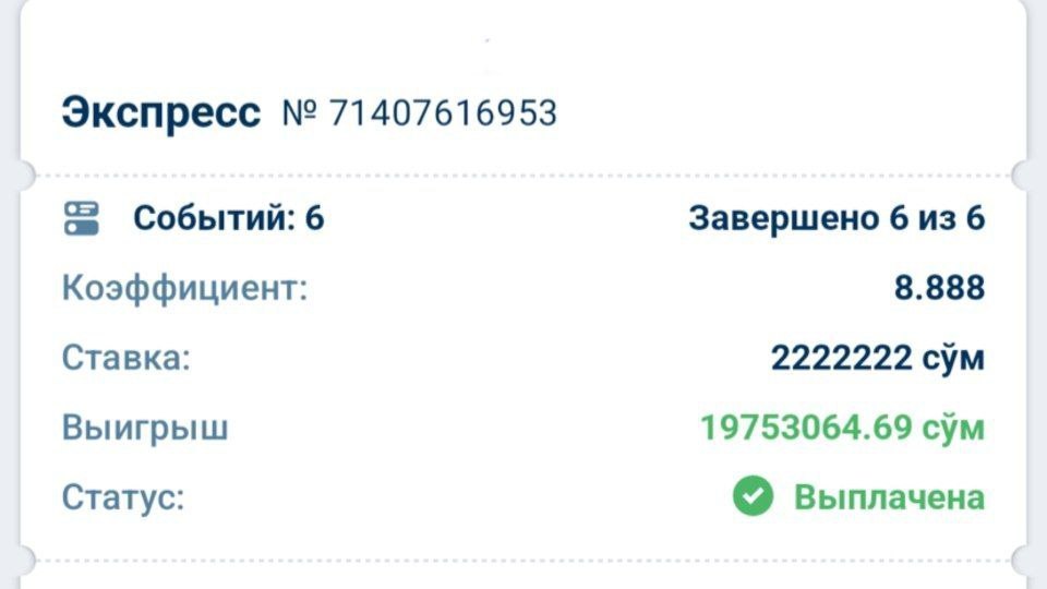 💰UzFora • BET🇺🇿