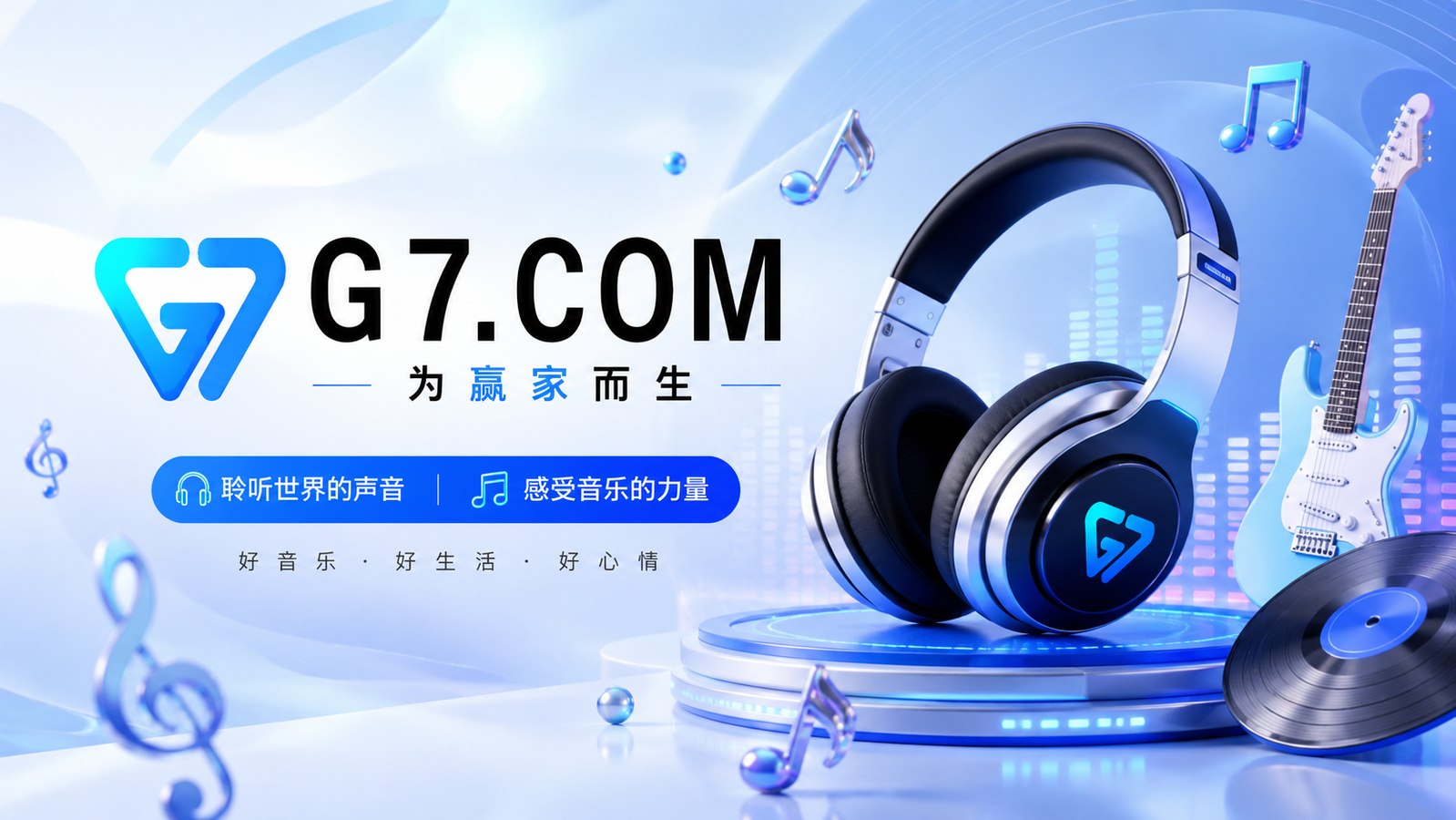 凌晨DJ音乐频道
