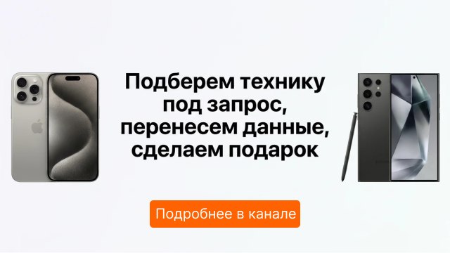 АППЛЕС116📲APPLES116